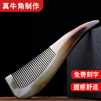 Snow sea horn natural white yak horn comb children home anti-static massage long hair female comb gift box