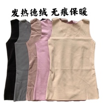 Clear Barn Develvet Warm Vest Woman No Marks Fever Plus Suede Autumn Winter Wear bottom waistcoat Lean Upper Body Underwear
