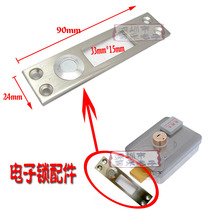 Electronic lock door lock induction magnetic sheet embedded electronic lock induction head anti-theft door lock lock lock lug