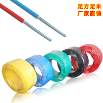  Wire 2 5 square aluminum core single strand 4 square national standard household aluminum wire flexible wire BLV 6 10 outdoor single core cable