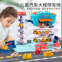 Childrens parking lot Toy garage Multi-storey function Electric city garage car rotating lifting track building