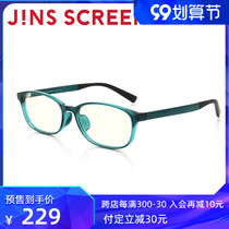 JINS eye posture computer goggles SCREENDAILY anti blue radiation Daily upgrade customized FPC17A102