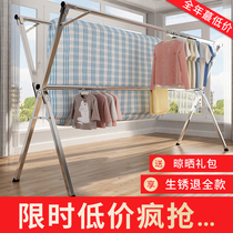 Clothes rack floor-to-ceiling folding indoor and outdoor stainless steel telescopic double-pole balcony clothes dormitory drying quilt artifact