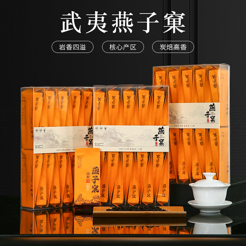 燕子窠肉桂岩茶-燕子窠肉桂岩茶促销价格、燕子窠肉桂岩茶品牌- 淘宝