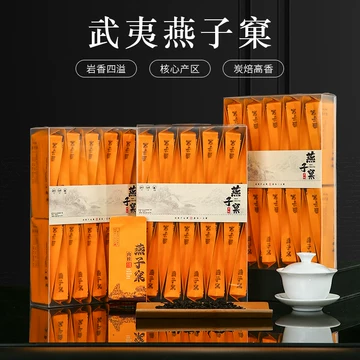 燕子窠肉桂岩茶-燕子窠肉桂岩茶促销价格、燕子窠肉桂岩茶品牌- 淘宝