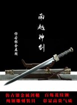 Ji Shaocongs team made a new product Mo Gan sword without opening the blade 24 inch alloy bronze Nanyue Shenjian