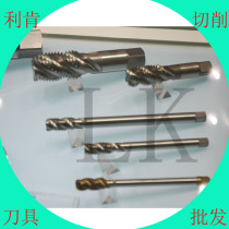 Imported tungsten steel wire tapping alloy tapping machine tap machine hand tap non-standard tapping tungsten steel tap