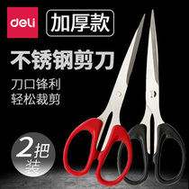 Del 6034 scissors office household scissors sharp stainless steel art scissors sewing paper cutting paper scissors large medium and small pointed long student hand scissors kitchen tailoring iron paper cutter