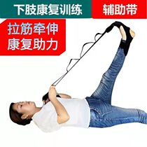 Knee Joint Rehabilitation Training Elastic Band Foot Trainer Bending Ligaments Ligaments Stretched Ribs With Ankle Correction Foot Drooping
