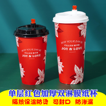  Milk tea cup Disposable paper cup Commercial sealable double-layer hollow Christmas and New Year Red hot drink 500 700ml
