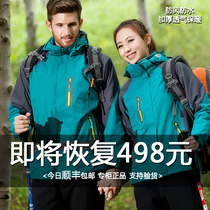Winter assault clothing men's and women's three-in-one detachable plus velvet padded two-piece windproof custom logo mountaineering coat