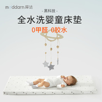 MODA newborn baby guardrail mattress washable childrens Mat baby Four Seasons universal breathable hard mat climbing mat