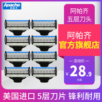 Five-layer manual razor head shaved knife male Apache blade blade shave knife manual no handle