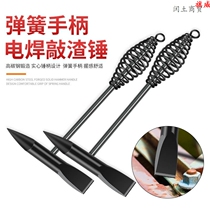 Welding fitter hammer spring rust removal hammer Multi-function welding hammer slag hammer Rust removal hammer Welding slag hammer rust hammer