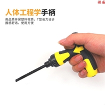  Multi-function ratchet telescopic screwdriver t-type with magnetic three-use strong magnetic tape magnetic short handle dual-use industrial-grade combination