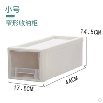 Storage box plastic Drawer Wardrobe underwear storage box extra-large underwear socks chest box clothing box