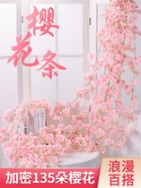Simulation cherry blossom flower vine air-conditioning pipe roof long strip ceiling interior decoration plastic flower strip rattan winding hanging