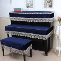 New European style piano cover three-piece set cloth cover dust half cover modern simple luxury high-end piano full set