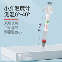 Aquarium fish tank physical thermometer suction cup waterproof temperature measurement water temperature turtle tank accessories