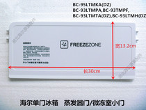 Haier single-door refrigerator micro-freezing chamber small door evaporator door freezer door BC-93TMPF BC-93LTMPA