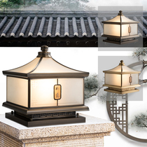 Solar pillar lamp Chinese outdoor waterproof landscape garden lamp all copper outdoor villa gate pillar wall lamp
