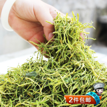  Guizhou deep mountain wild Honeysuckle flower tea Herbal tea Nourishing tea can be paired with chrysanthemum flower tea 50g