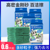 Suno 50 pieces of strong decontamination Emery scrub kitchen heavy oil stain clean sand sponge wipe cloth