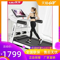 Uber 830T treadmill home small folding family walking step super quiet electric indoor gym dedicated