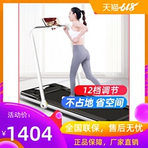 AD flat treadmill home model small dormitory indoor folding ultra-quiet mini family walking fitness