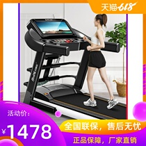 Bedra Treadmill Home Small Folding Indoor Electric Walking Super Quiet Multifunctional Gym Special