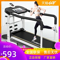 Ji Can Treadmill Home Small Folding Family Ultra Silent Mechanical Walking Flat Indoor Gym Specialized