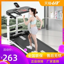 Pie dazzling home treadmill small indoor ultra-quiet simple mini Walker folding weight loss fitness equipment