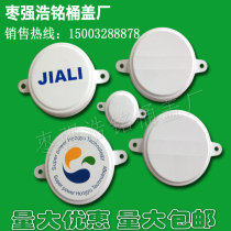 200L liter oil bucket sealing cover Iron bucket sealing cover Oil bucket cover Iron bucket cover Large cover sealing cover Anti-theft iron cover