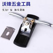 Planing hand push home h with trimming Carpenter hand-made woodworking planer Diao adjustable bird planer
