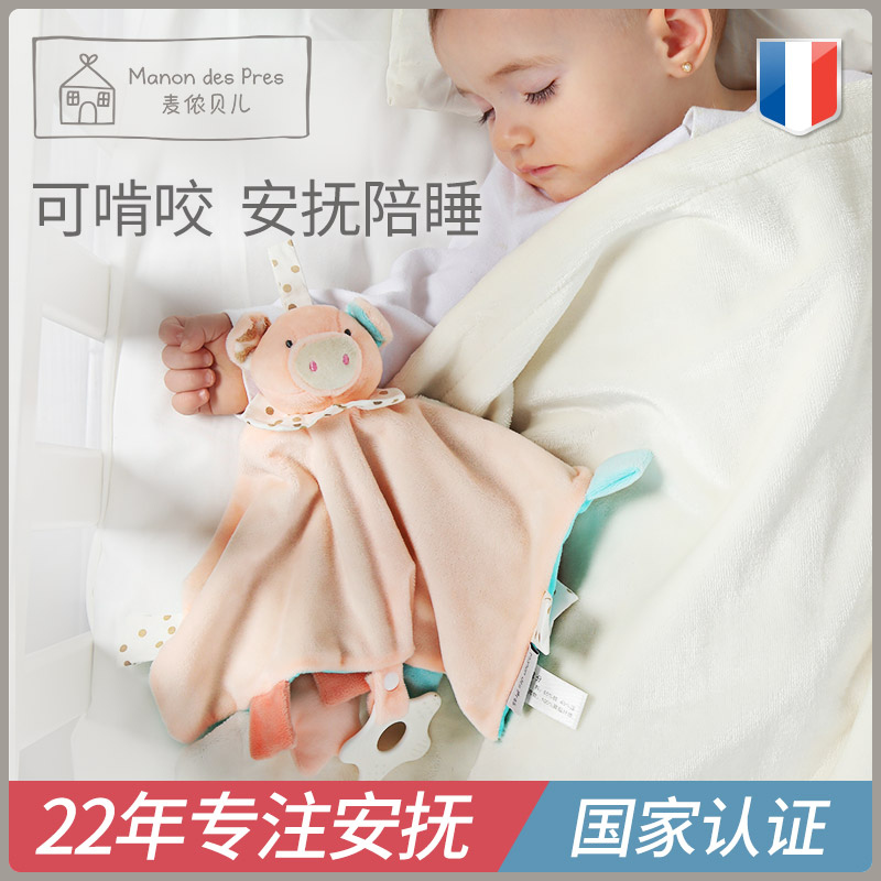 bayer baby doll
