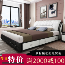 Leather bed solid wood leather bed small apartment modern simple storage double master bedroom tatami wedding bed 18 meters 1 5 meters