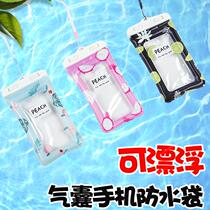 Touch screen fingerprint unlock can float mobile phone waterproof bag airbag fashion seaside outdoor swimming anti-water