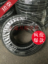 25 Packs Plastic Metal Hose Guittals Quality Snake Leather Tube Metal Corrugated Wire Threading Hose Inner Diameter 25mm