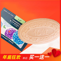 Bee Yijian 90g Propolis Honey Skin Beauty Soap Men's and Women's Universal Bath Soap Men's Fragrance Lasting Moisturizing