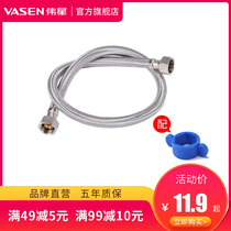 Weixing stainless steel hose water pipe faucet toilet water heater hot and cold water inlet hose 4 points explosion-proof high pressure pipe