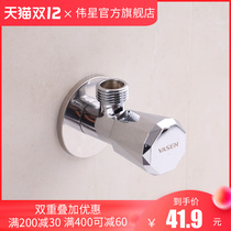 Weixing extended angle valve thickened all copper body ABS plastic crystal drill hand wheel cold and hot water universal triangle valve 4 points