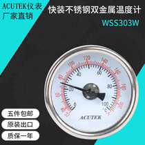 ACUTEK quick-mounted stainless steel bimetal thermometer WSS303W 100 degrees L = 100 50 5mm