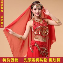 Belly dance headdress veil scarf new ethnic dance Xinjiang dance Indian dance performance chiffon hanging coin scarf