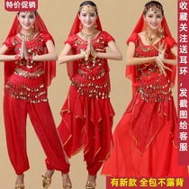 New ethnic dance Sprout Dancing Xinjiang Dance Belly Dancing Costume Women Dress Adult Indian Dance Performance Out Suit Suit