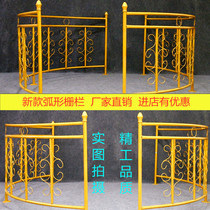 New wedding props curved iron fence handover area props European wedding stage fence arched decoration