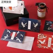 6 beautiful high-end ancient style blessing greeting cards Universal blank wish cassette envelope Birthday graduation gift cards