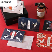 6 beautiful high-end ancient style blessing cards with blank wishes card envelope birthday graduation gift card