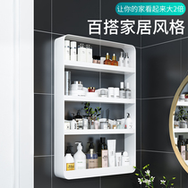 Punch-free Bathroom Kitchen bedroom shelf Wall Wall multi-layer cosmetic wash table bathroom storage rack