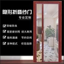 Invisible folding push-pull low-track screen door anti-mosquito home breathable screen window sand door durable encrypted waterproof yarn home