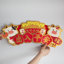 2021 Year of the Ox Spring Festival Banner Door Sticker New Year Color Stereo Long Bar Decoration Festival Blessing Peace